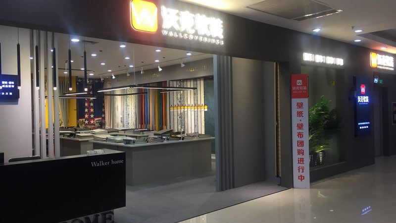 厨房防水质保书模板